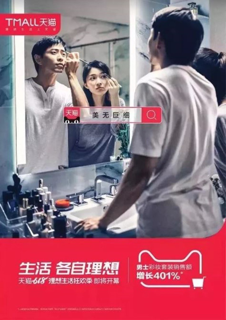 빨간화장품 이미지