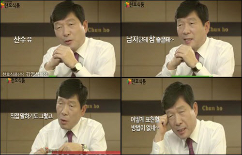 금진식품 이미지
