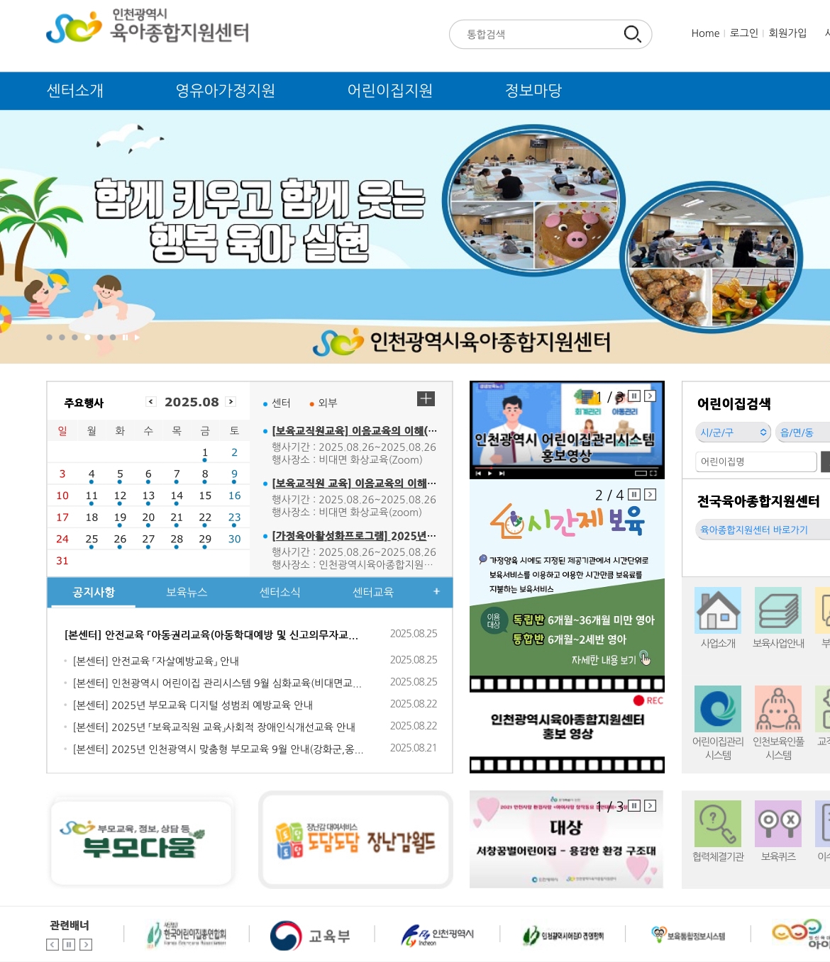 09화 외벌이 와이프의 소소한 재테크