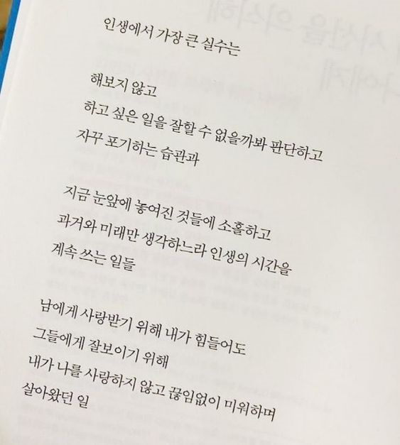 최아무개