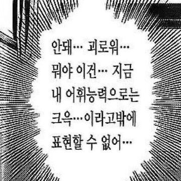 룰루