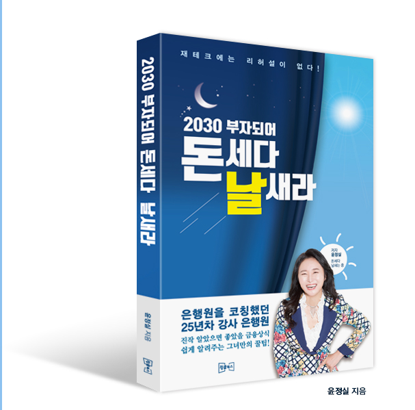 $22.국민연금에 가입할 것을 고민하는 당신에게 - ...