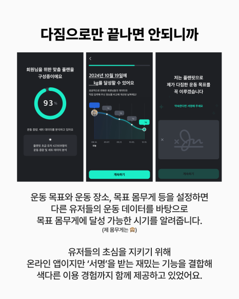 플랜핏 이미지