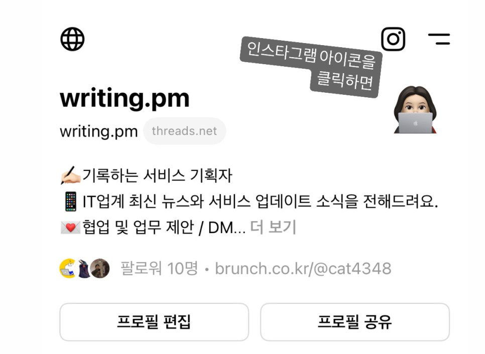 메타론칭 이미지