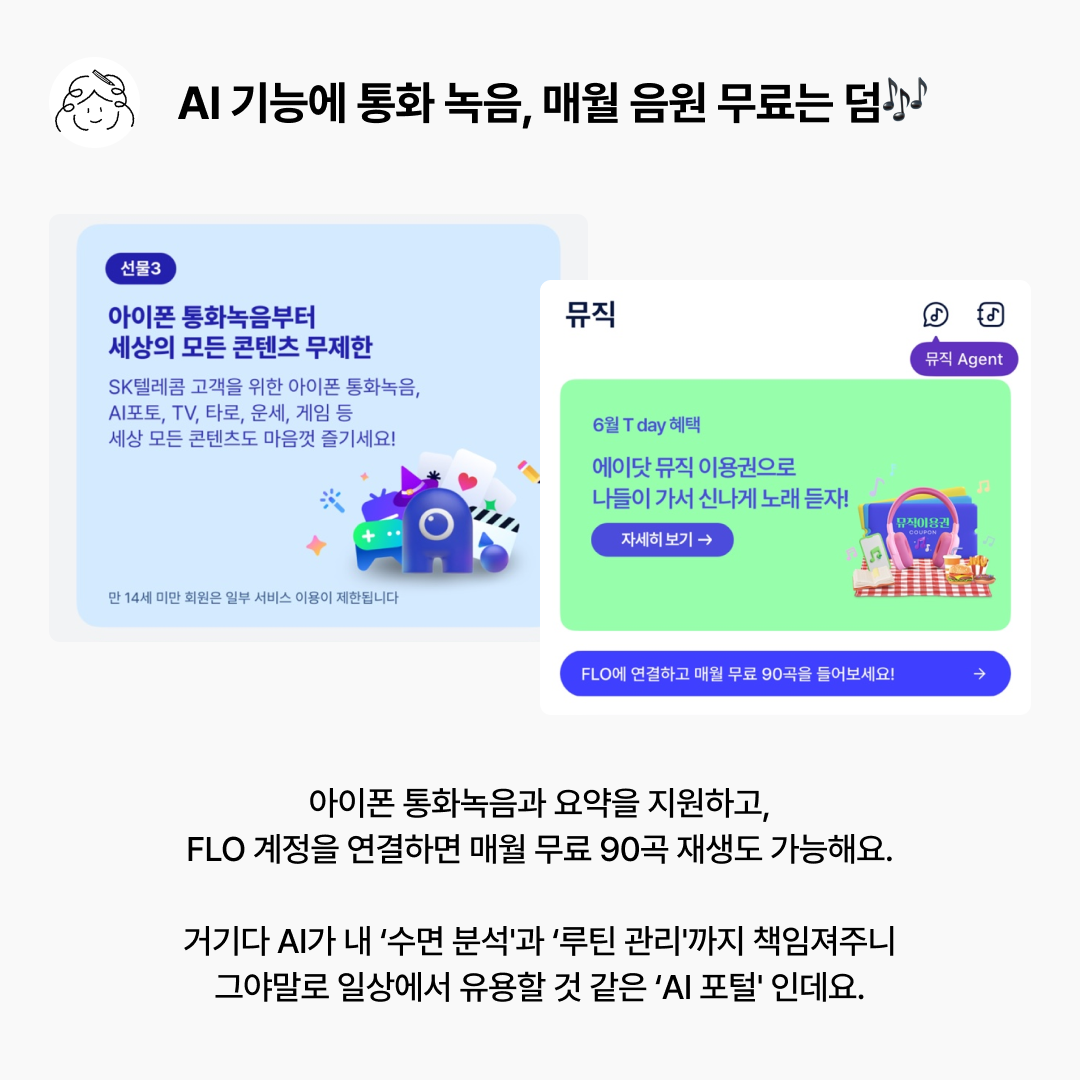 에이서비스 이미지