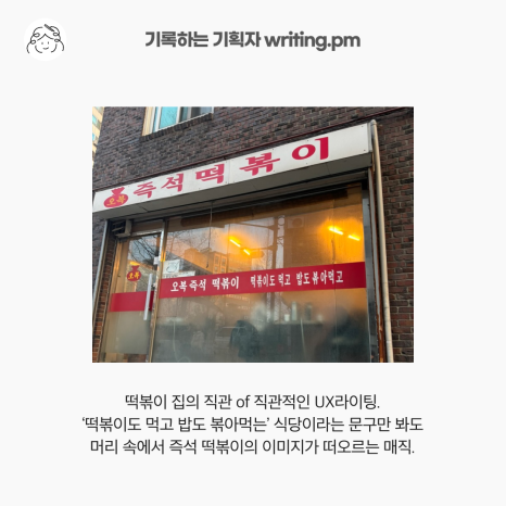 매직라이팅 이미지