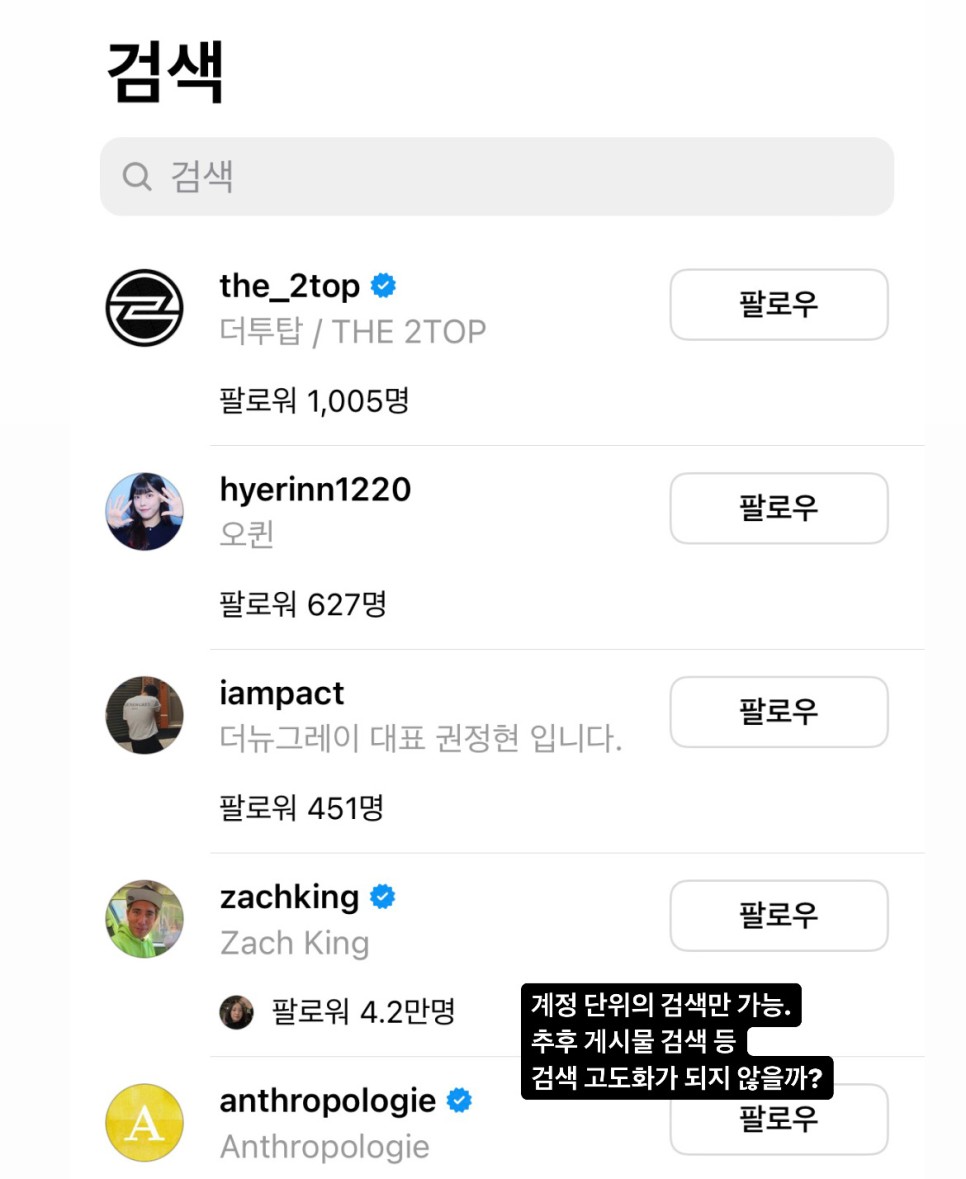 메타론칭 이미지