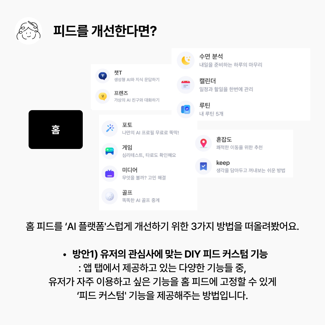 에이서비스 이미지