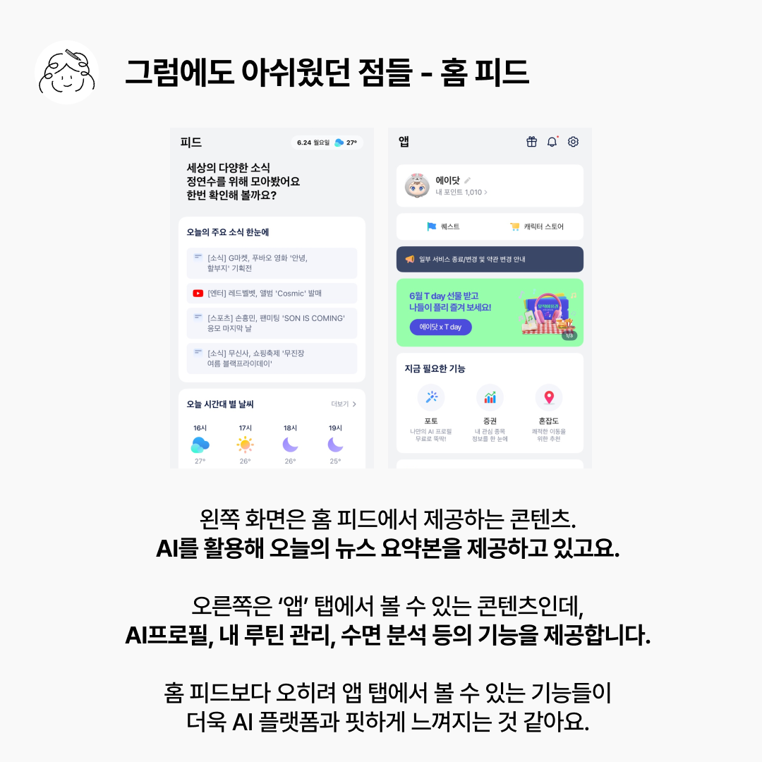 에이서비스 이미지