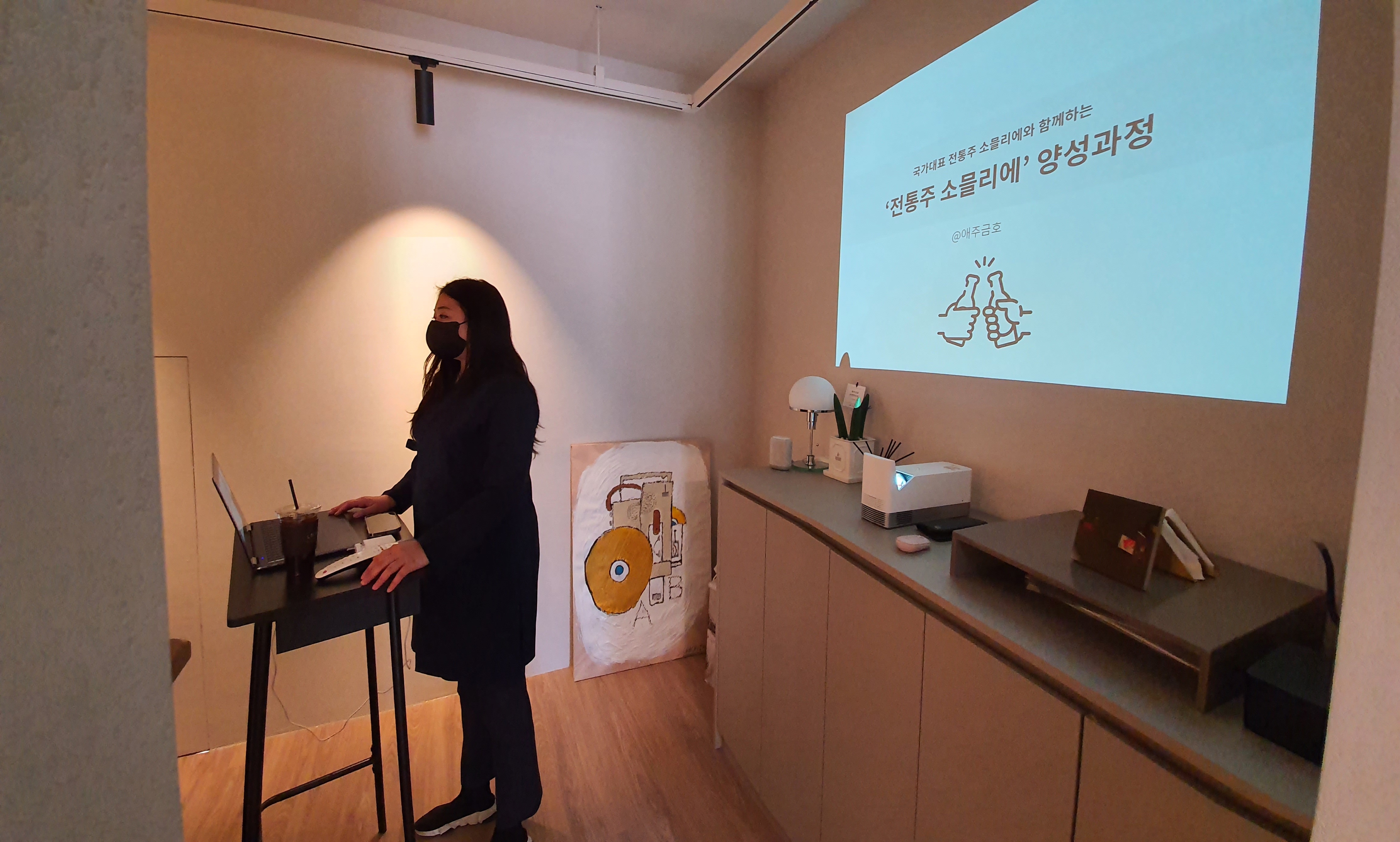 바틀샵 이미지