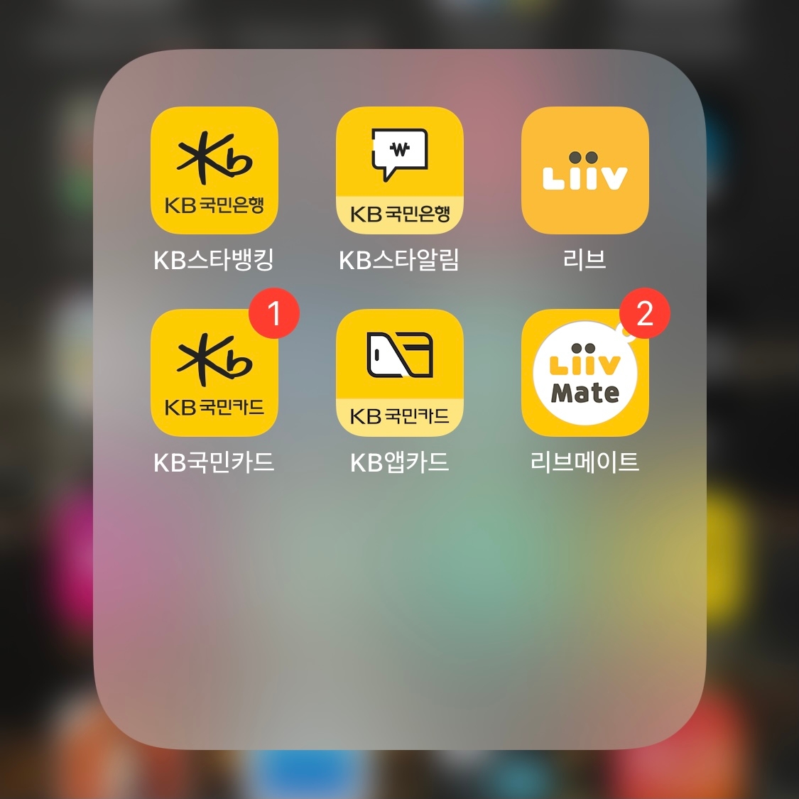 P16-하나은행은 하나가 아니구요