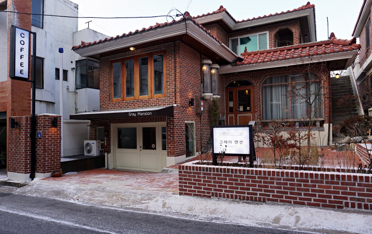[여행기] 따스함이 흐르는 빨간 벽돌집 - 그레이맨션