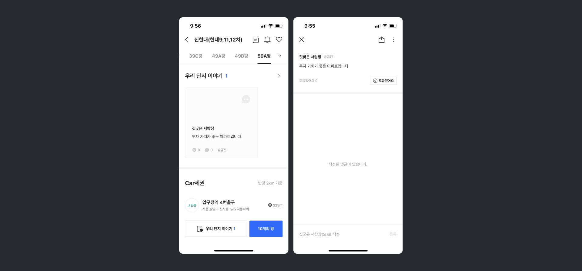인지다방 이미지
