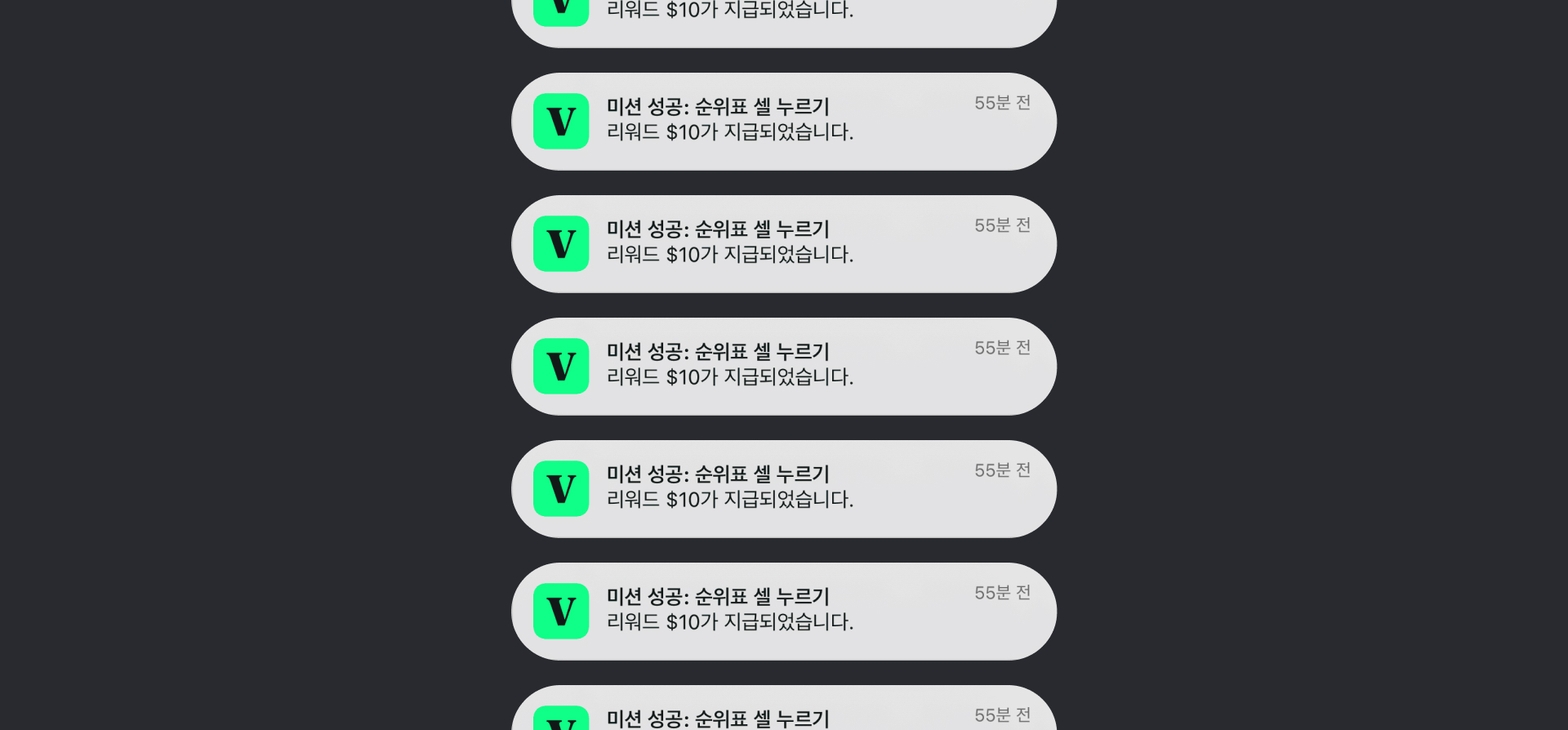 모의 투자로 투자 경험을 쌓도록 도와주는, vestin