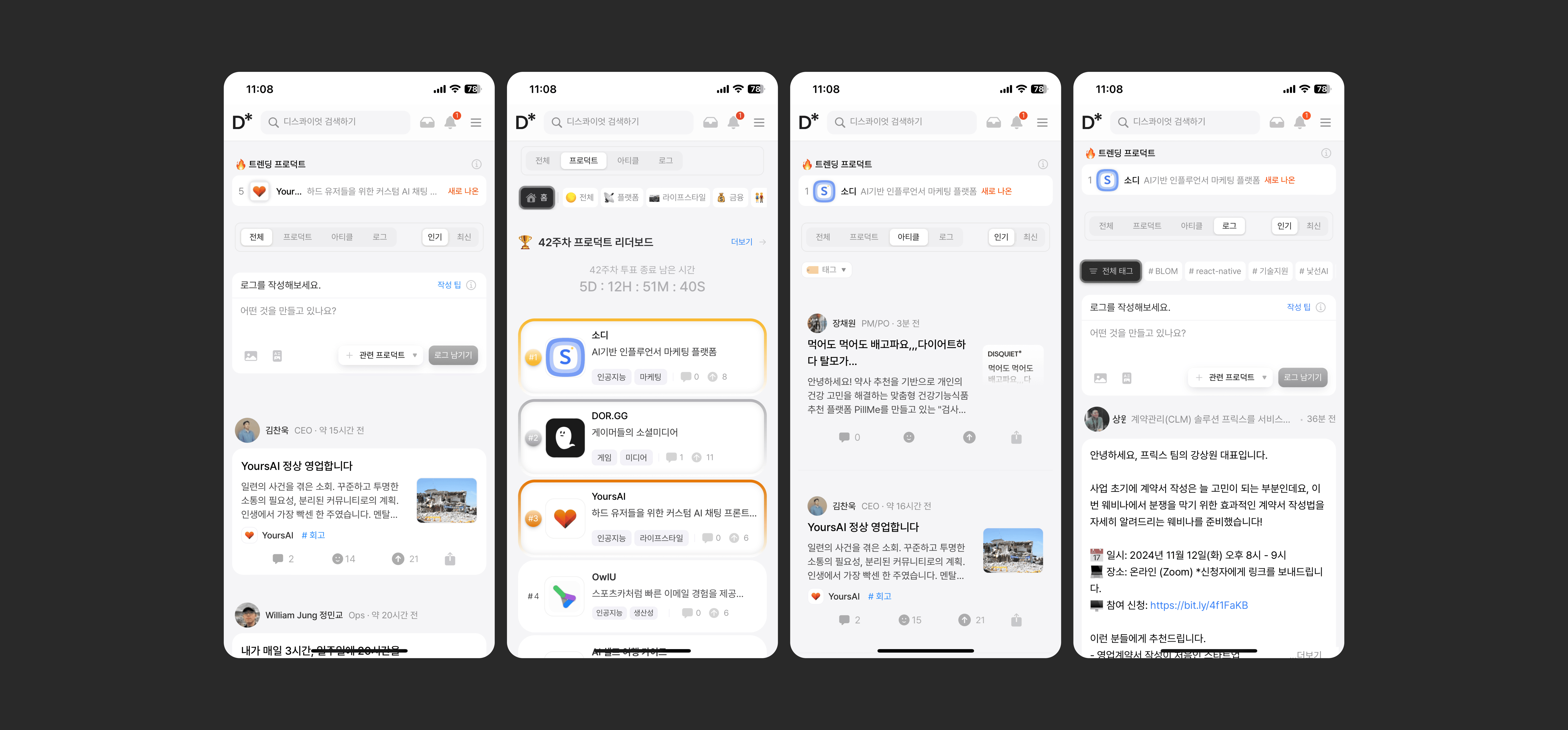 디스페이지 이미지