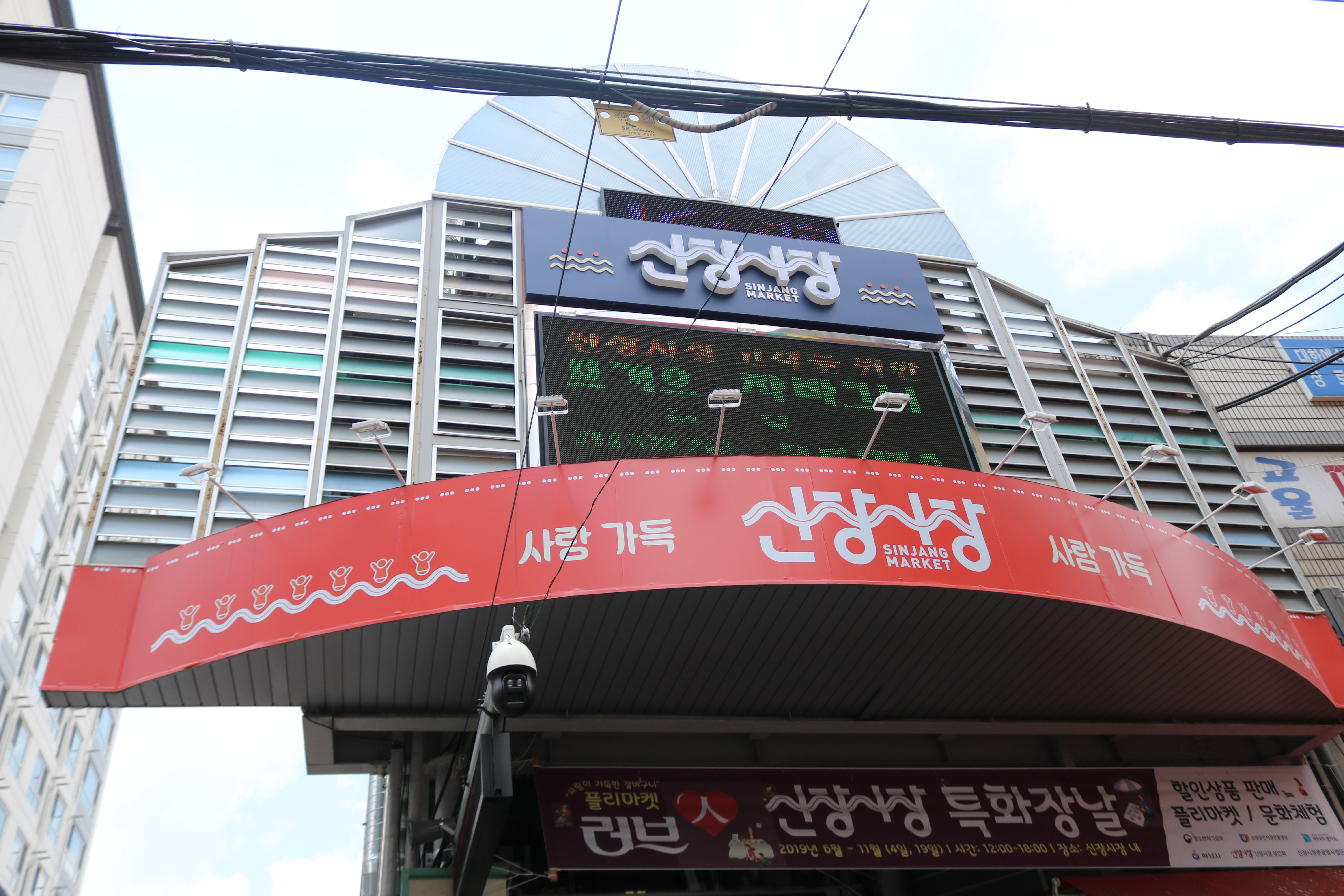 13화 도시, 살다 22화 - 하남 덕풍시장 & 신장시장