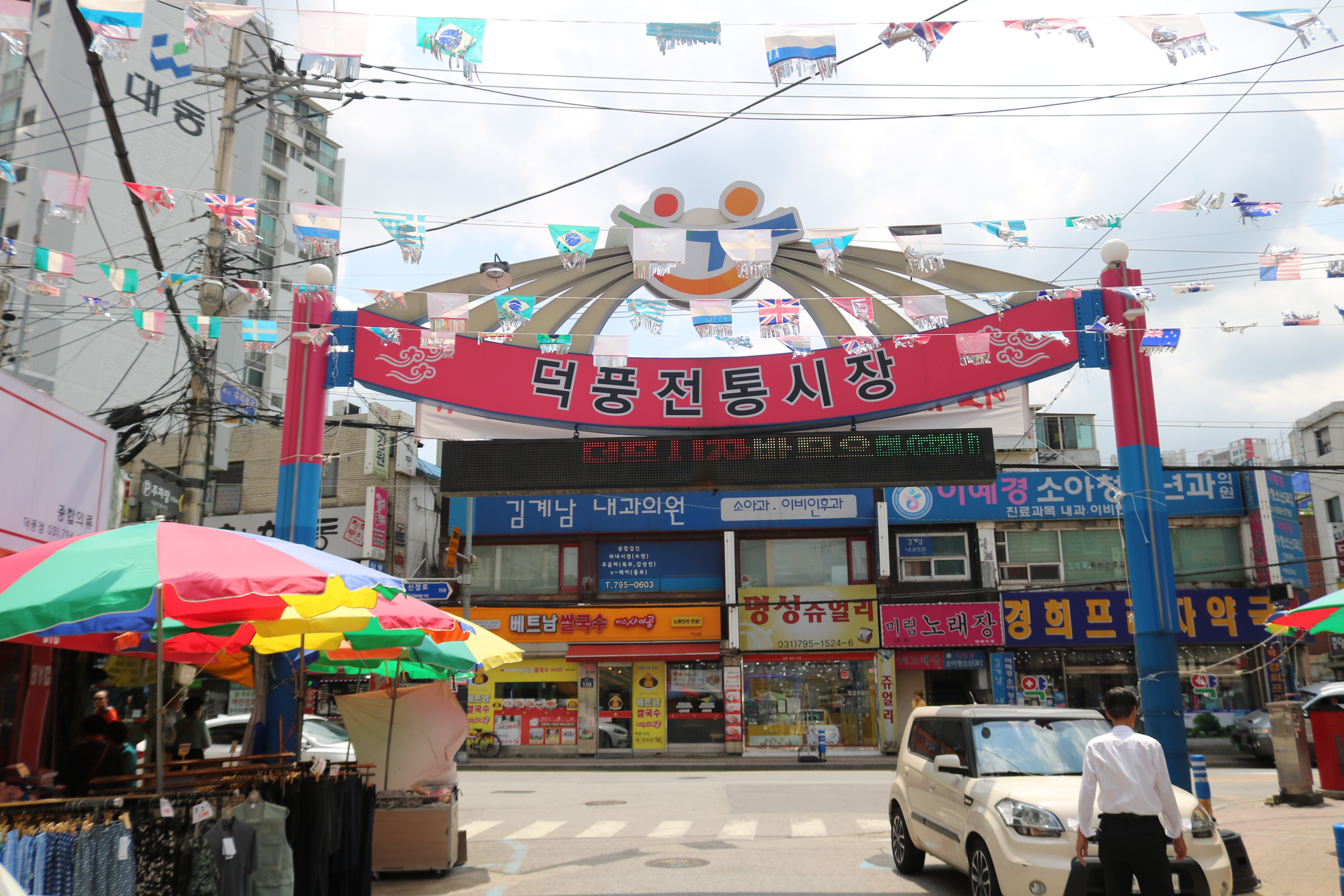 13화 도시, 살다 22화 - 하남 덕풍시장 & 신장시장