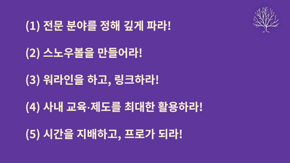 (주)바이오임팩트 이미지