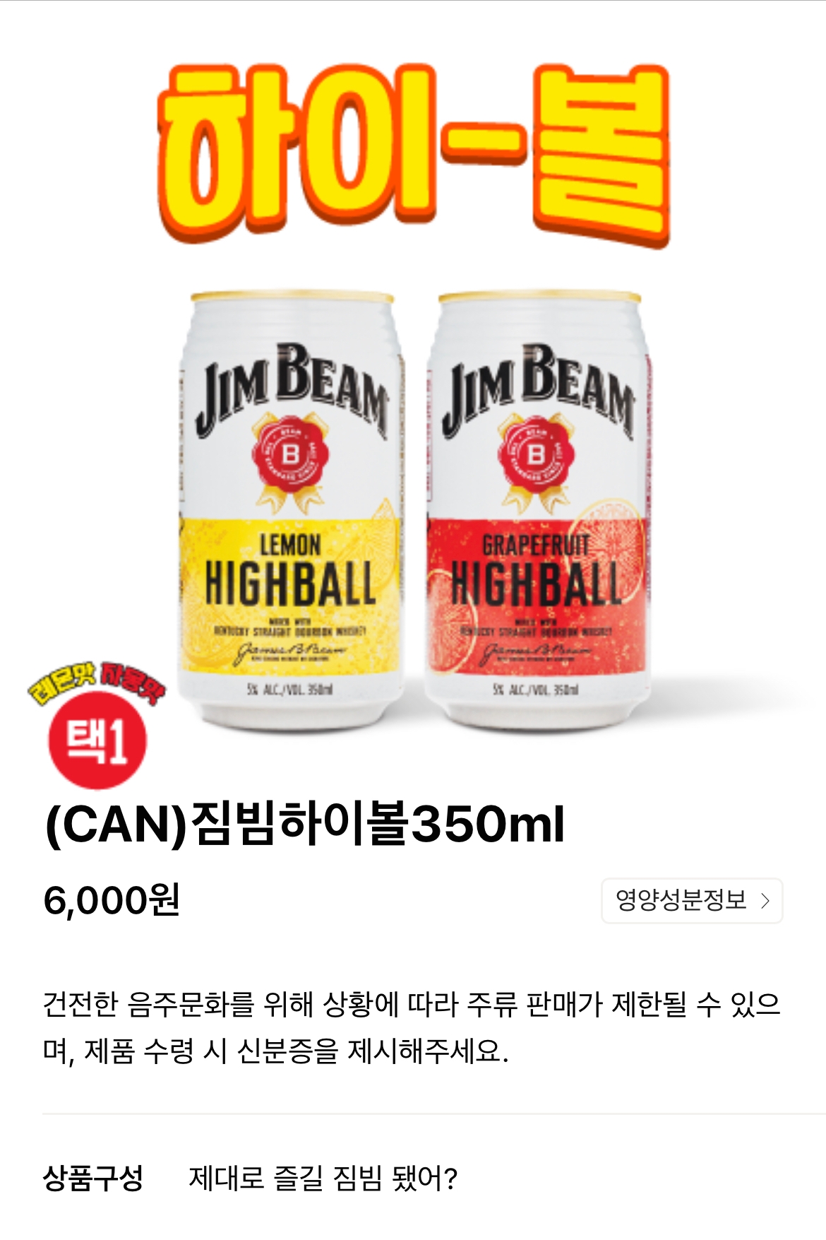 매점 구매 실적으로 CGV VIP 된 거 아니야? 매점 구매 실적으로 CGV VIP 된 거 아니야? 