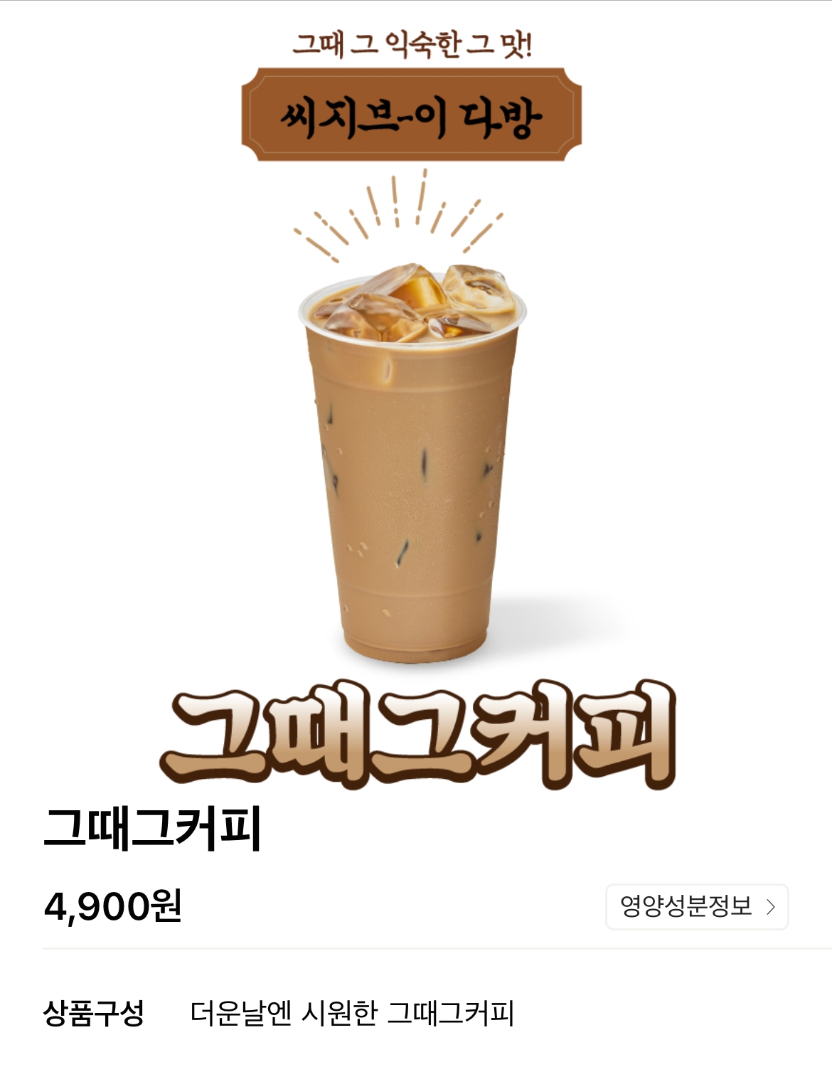 매점 구매 실적으로 CGV VIP 된 거 아니야? 매점 구매 실적으로 CGV VIP 된 거 아니야? 