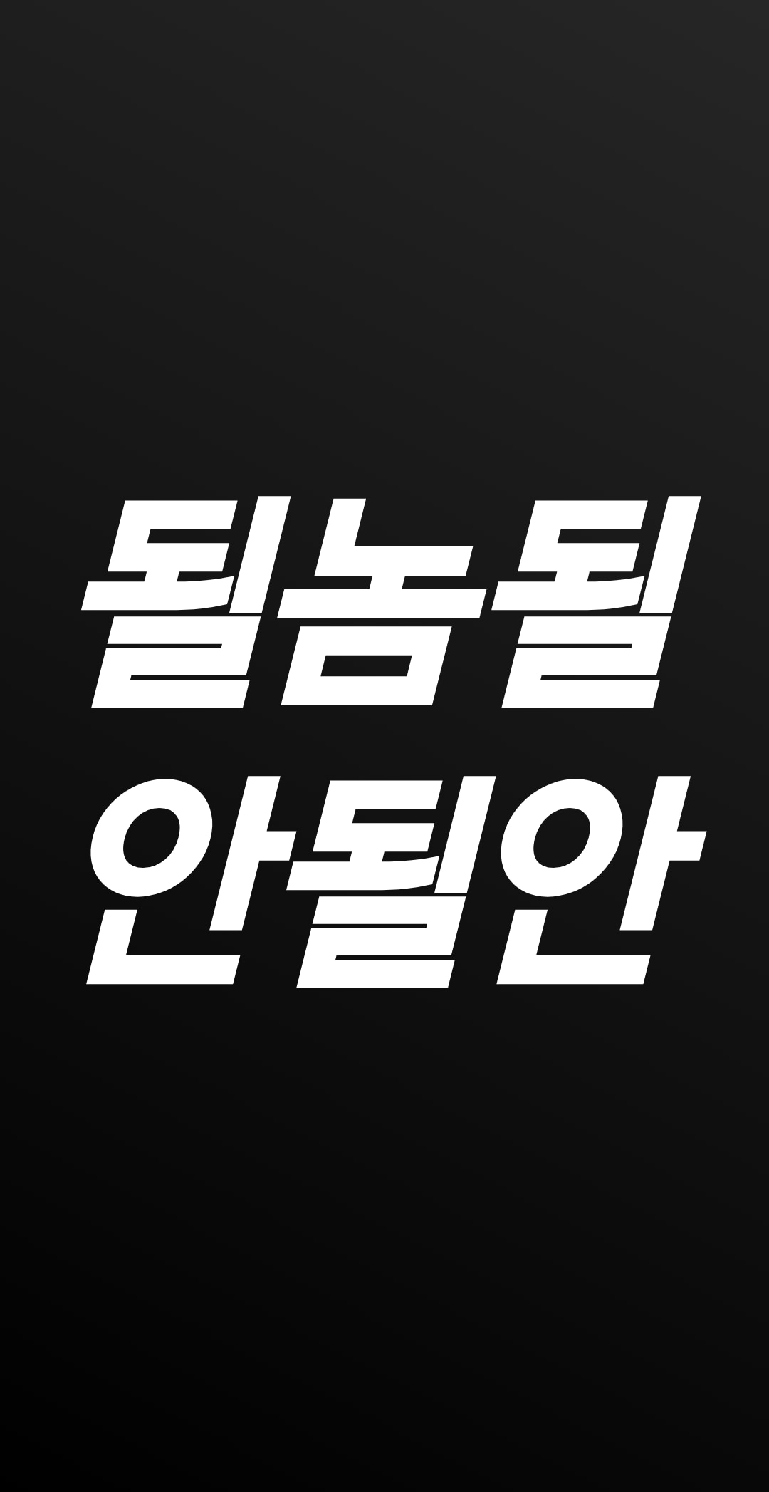 멜론