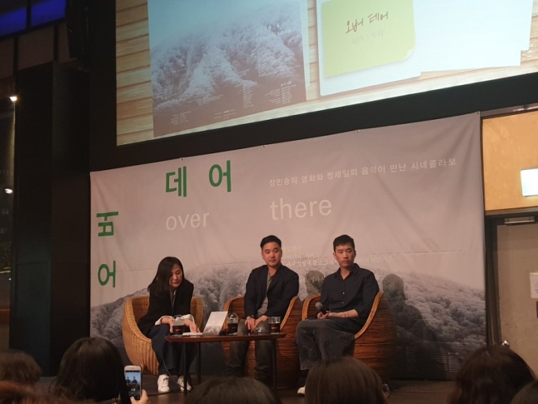 오버데어 이미지