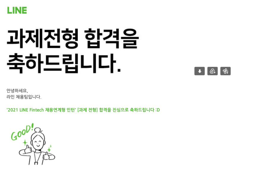 라인기획 이미지