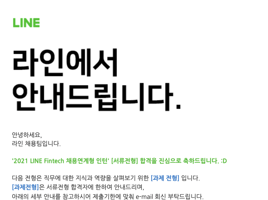 라인기획 이미지