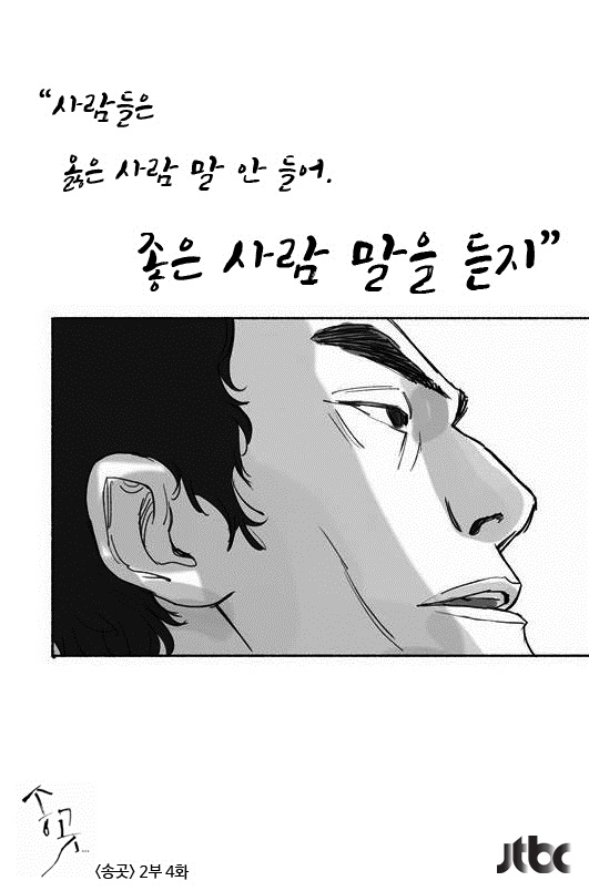 백일홍~ 왜 그래야 했을까?
