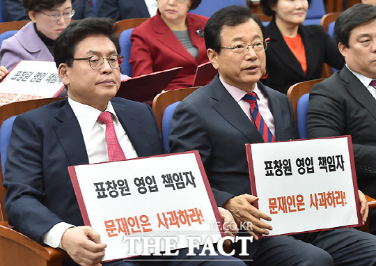 그림 하나로 표창원 사퇴하라는 새누리 feat.이재...