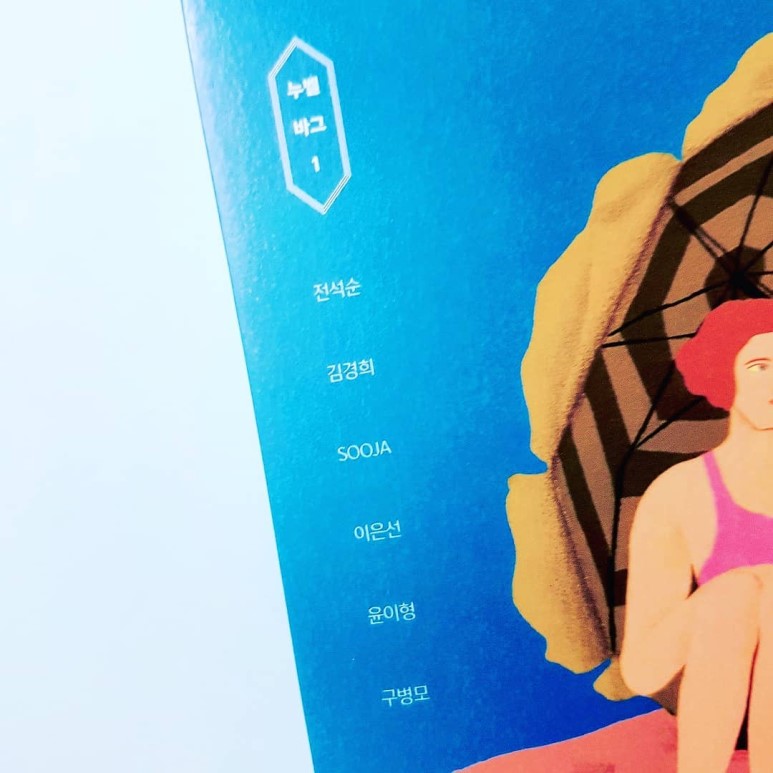 아르띠잔 이미지