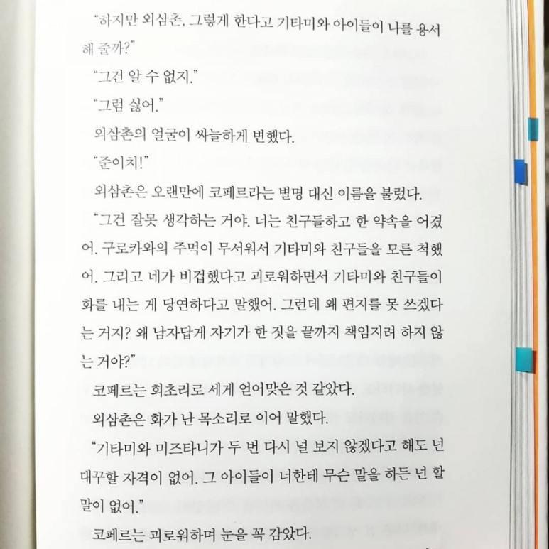겐자부로 이미지