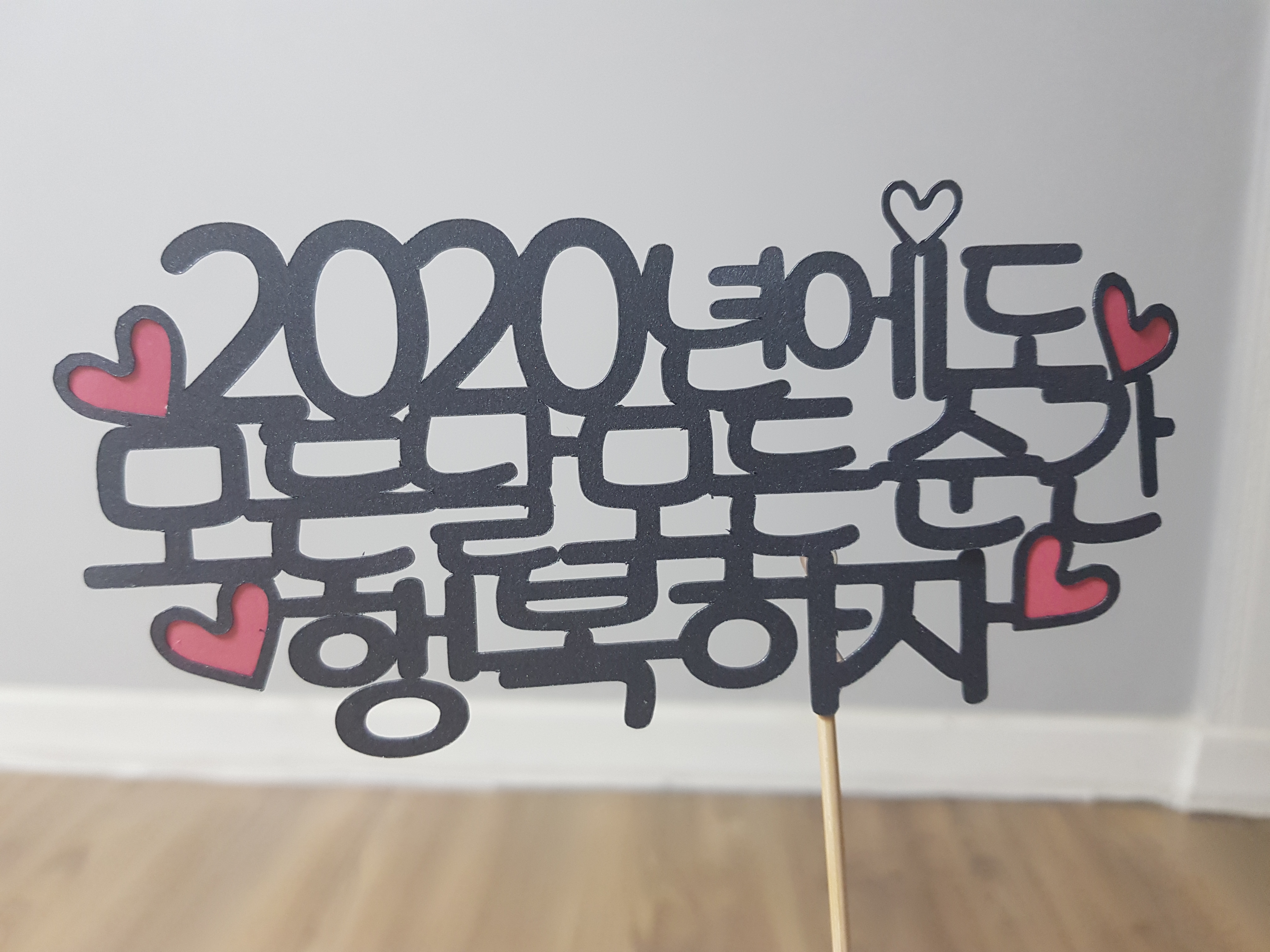 엄마와여자사이