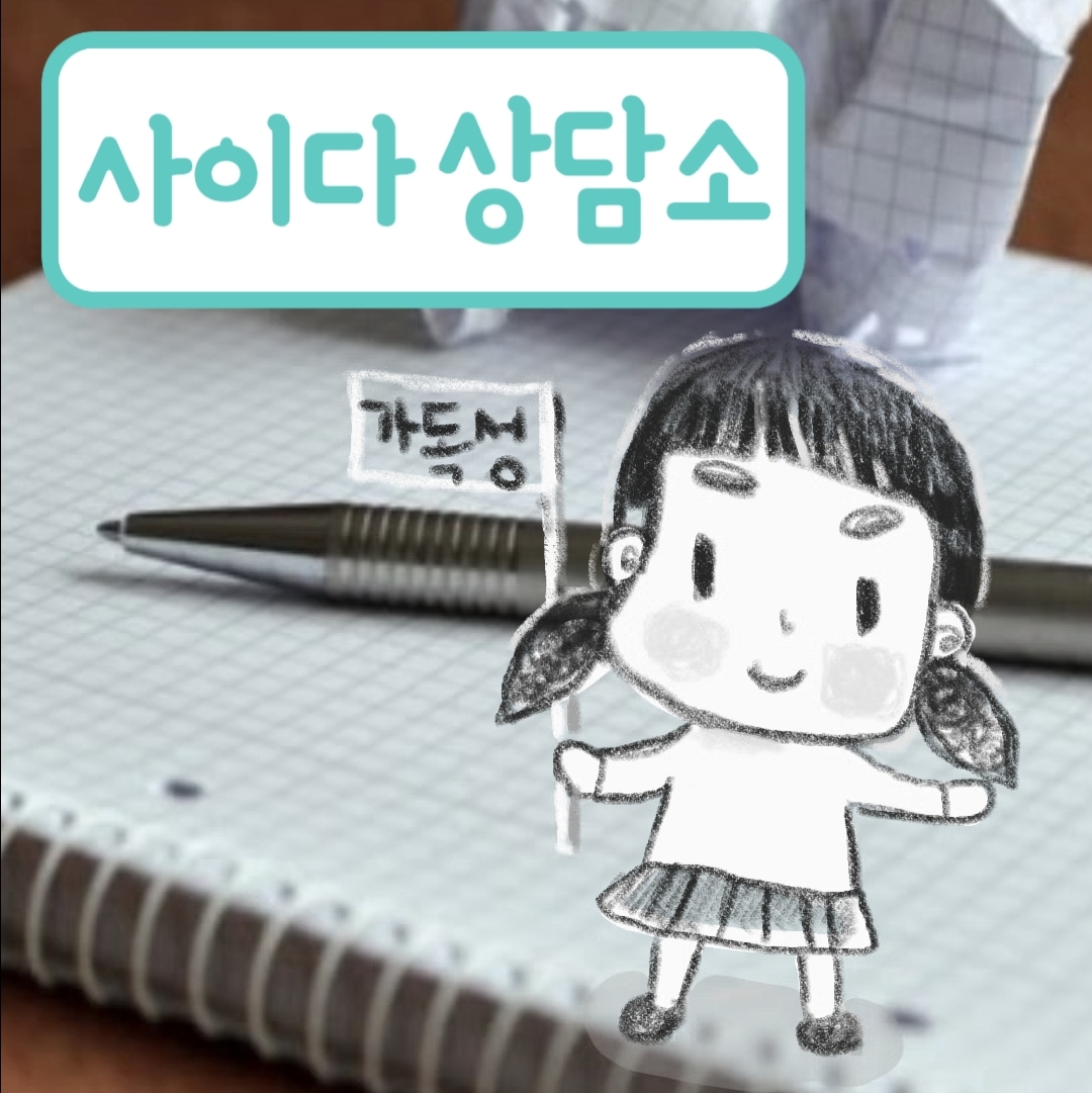 가독성으로 승부하는 웹소설 문장 쓰는 법 - 맞춤...