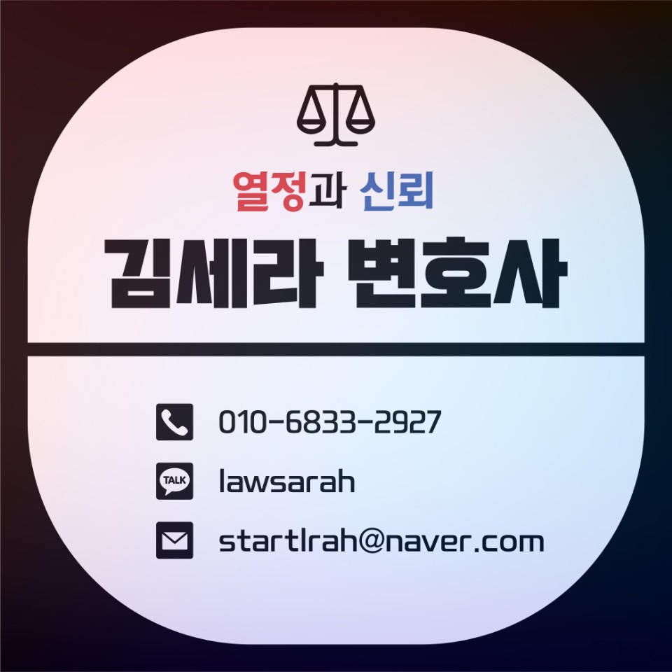 텔레그램 n번방 사건, 형사처벌 죄명과 처벌 수위는?