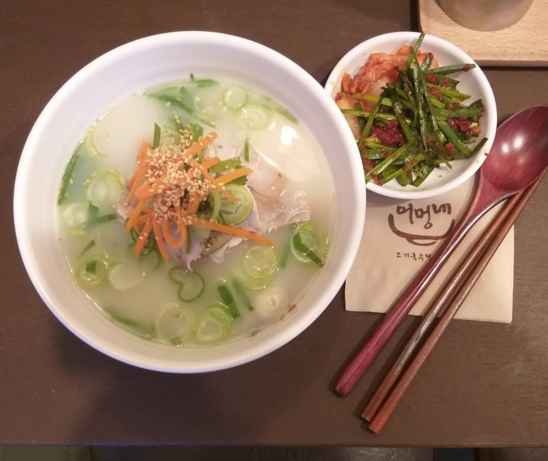 04화 어멍네 고기국수
