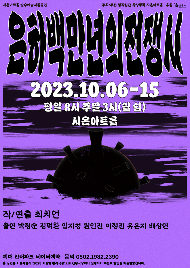 영원미학 이미지