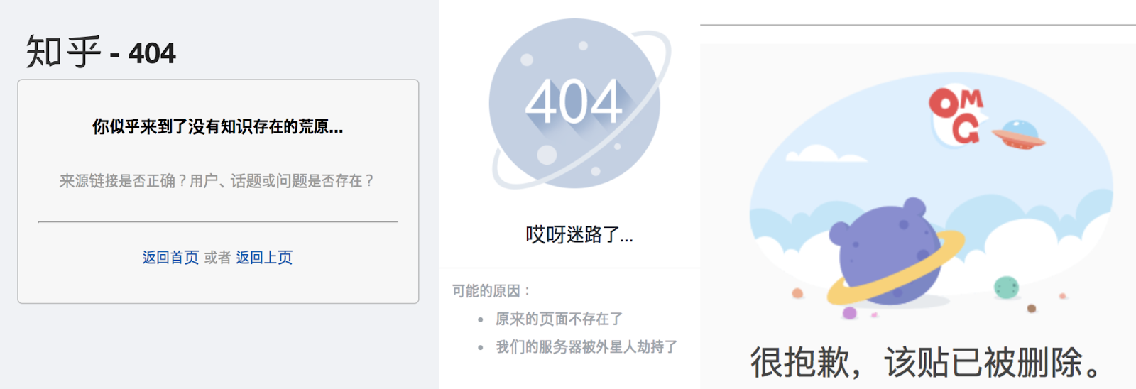 Bitcoin#4: 거래의 확장과 검열 저항성