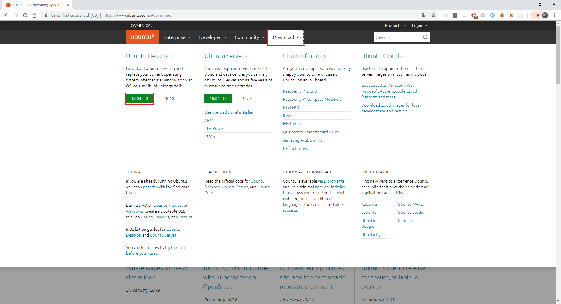 TezosXSkkrypto] 테조스 실습노트 #1-1