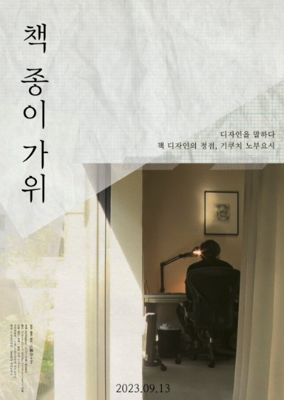 디자인손맛 이미지