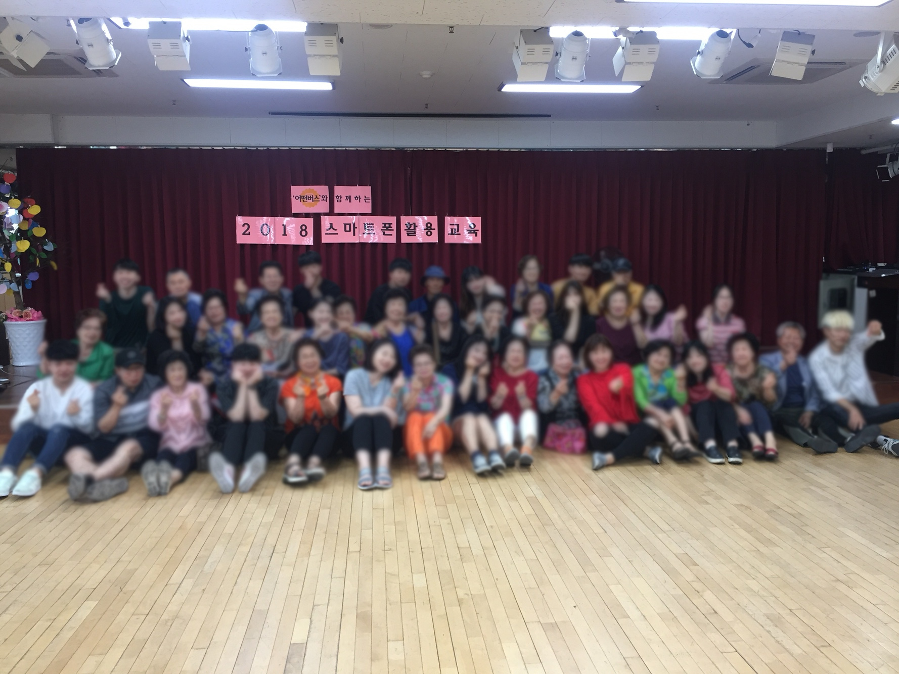어떤 버스 후기-번개봉사!