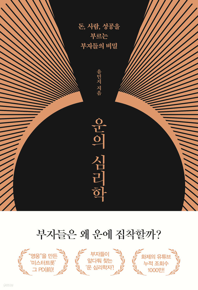 비트코인 대운지 (90) 사진