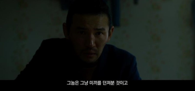 며느리잡화 이미지