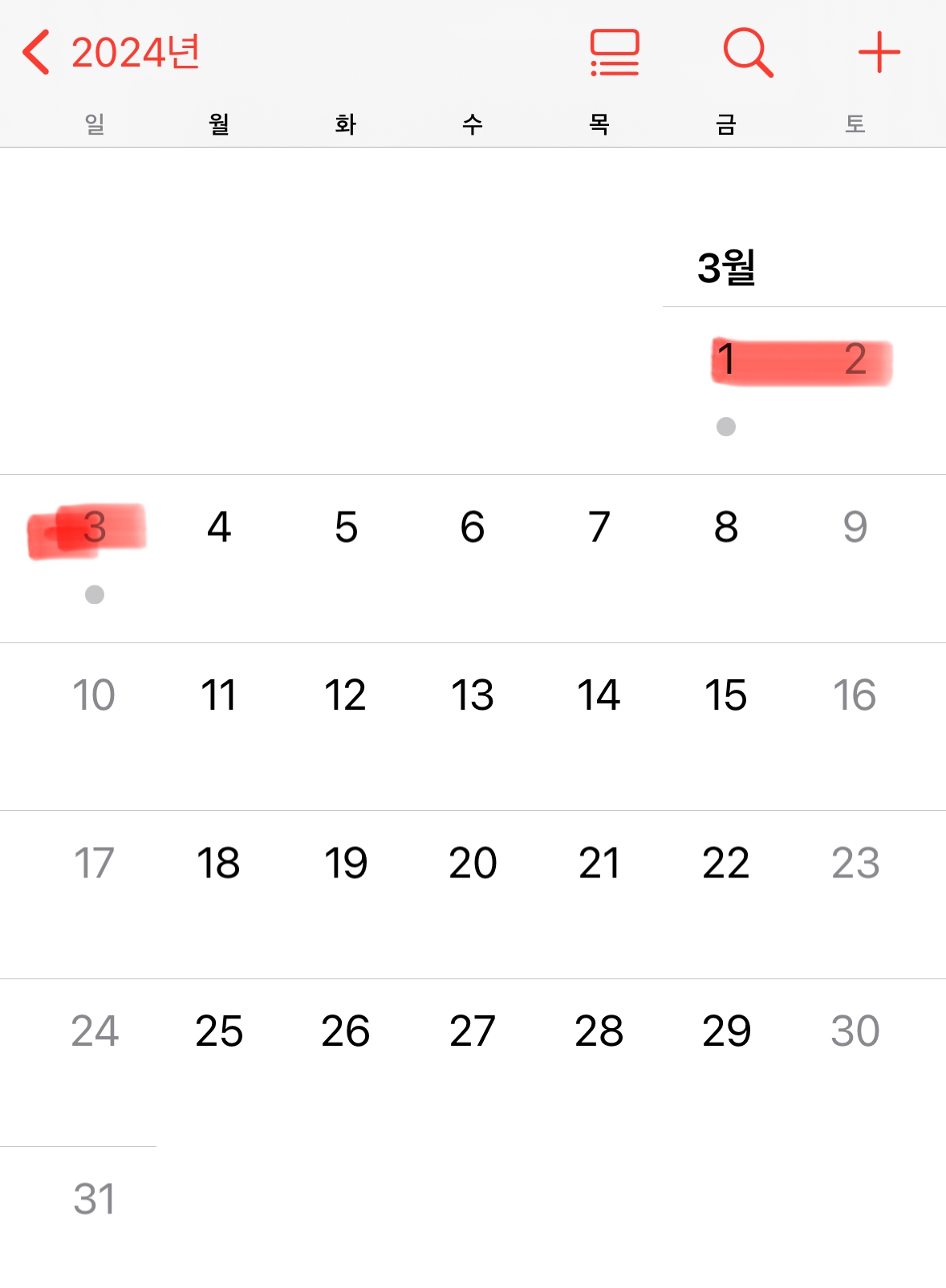 해외여행을 컨설팅합니다