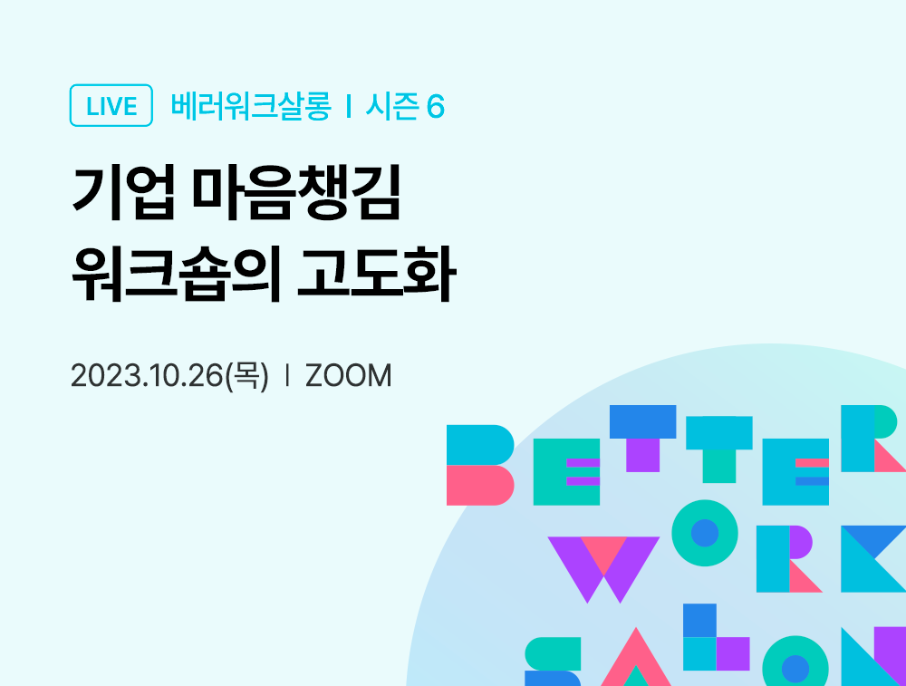 마음기업 이미지