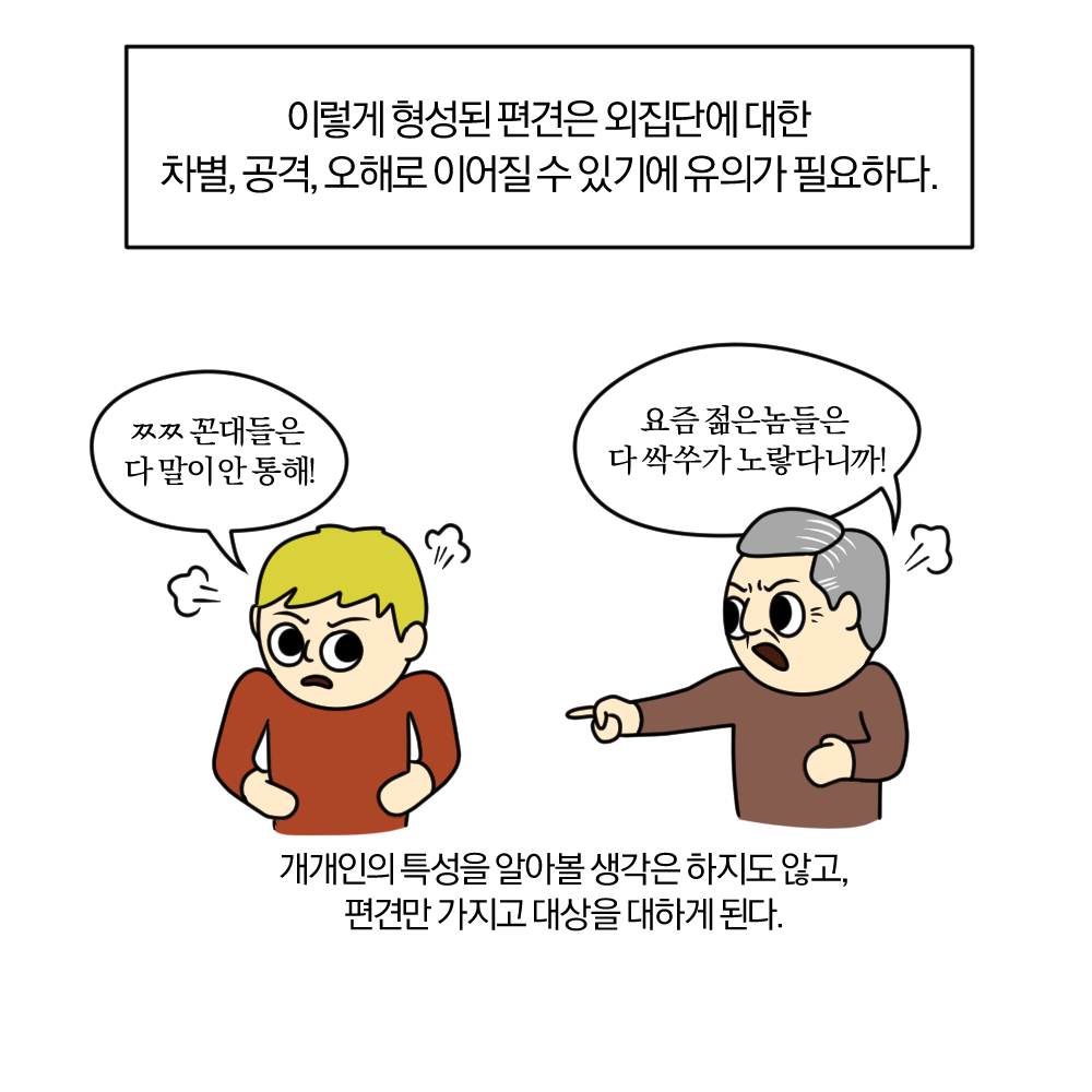 시장2반찬 이미지