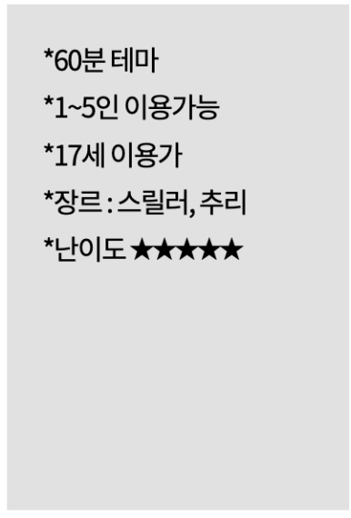 이스케이퍼스 이미지