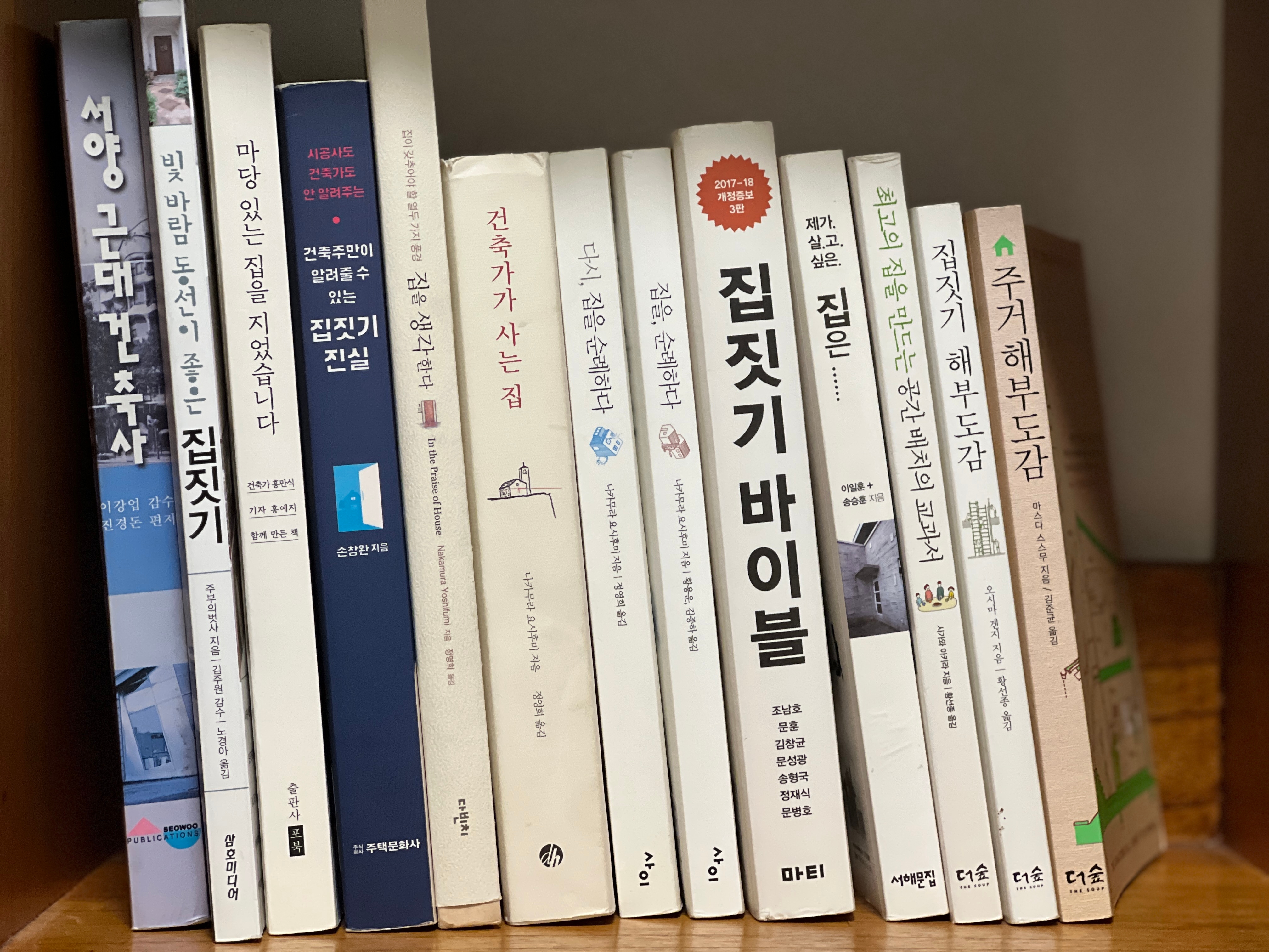 정발산의파수꾼