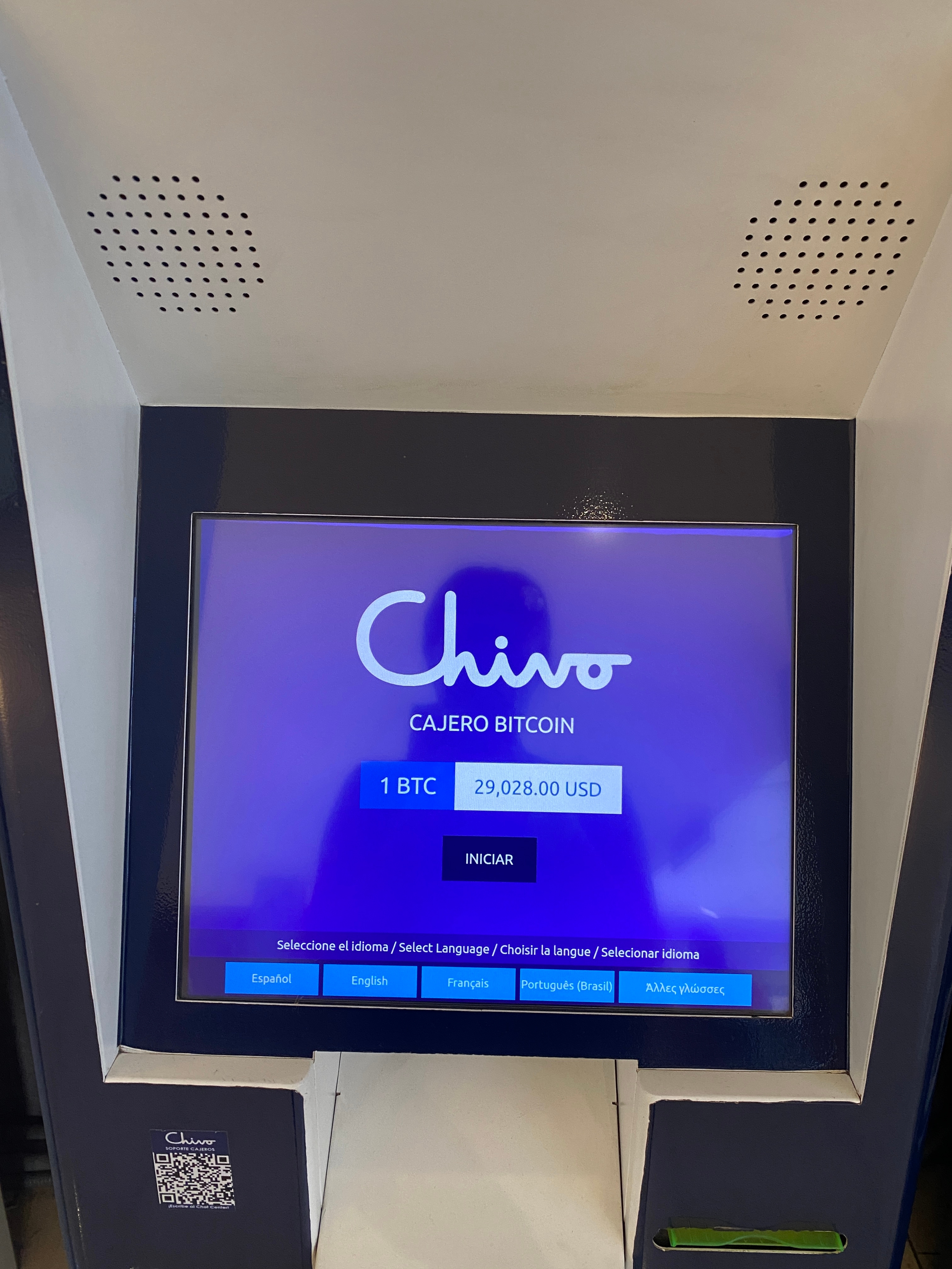 05화 엘살바도르에선 정말 비트코인을 쓸까?