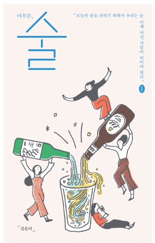 무용담 이미지